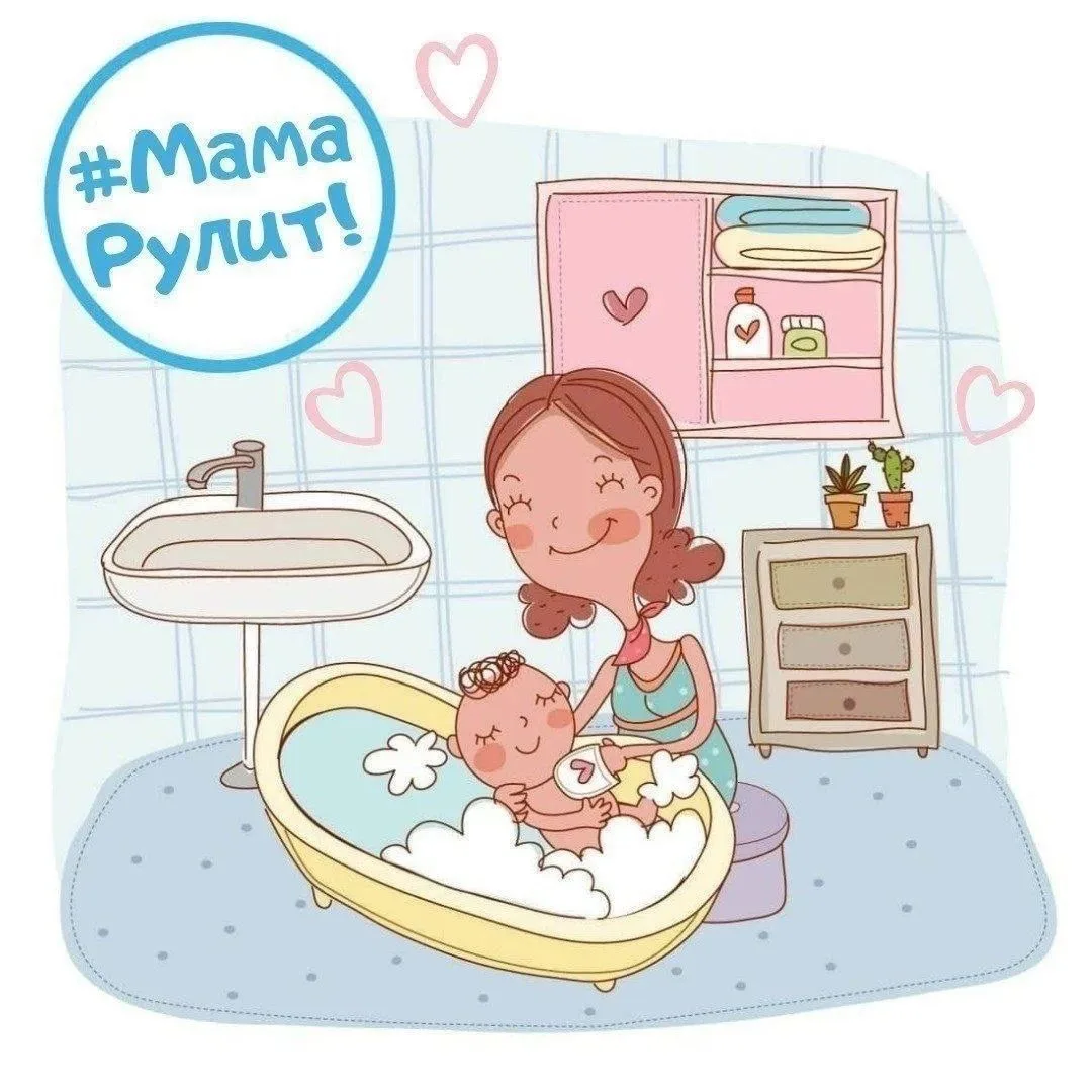 Девочки, напоминалочка 😉