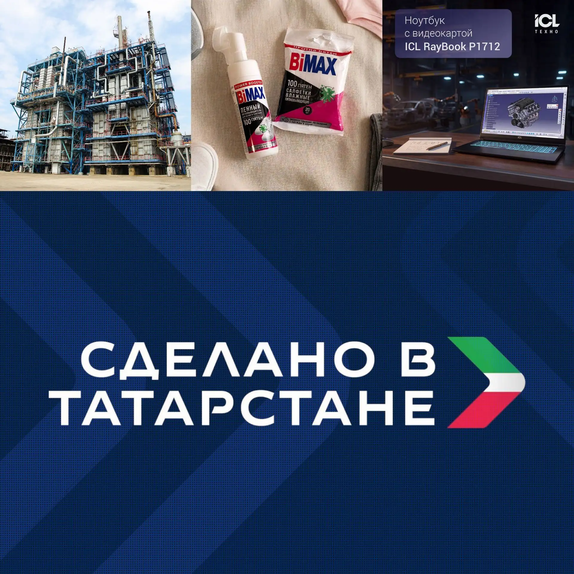 🏭На Казаньоргсинтезе ввели в эксплуатацию первый российский закалочно-испарительный аппарат
Это теп