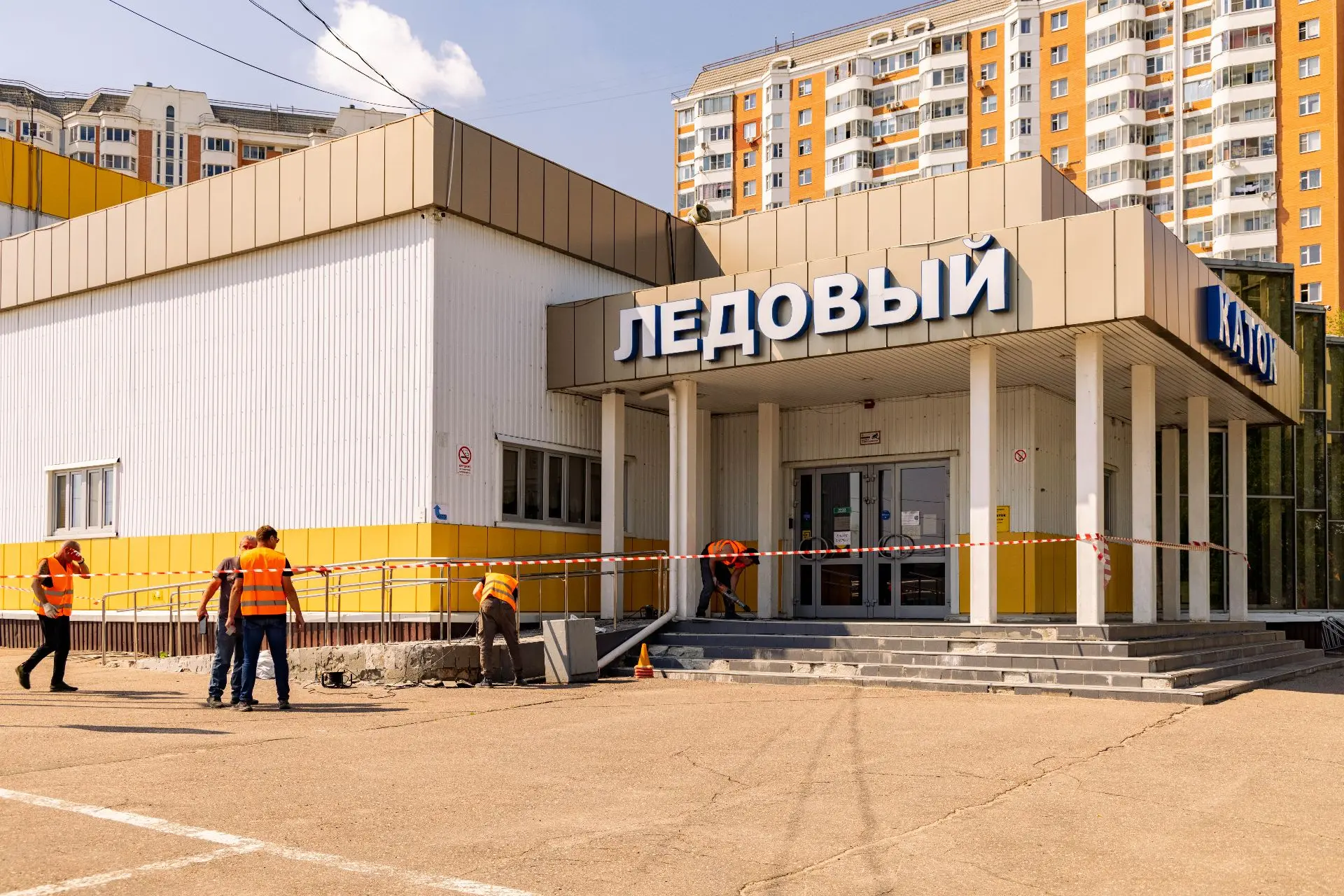 ⚒️В Ледовом дворце начался плановый ремонт входной группы
