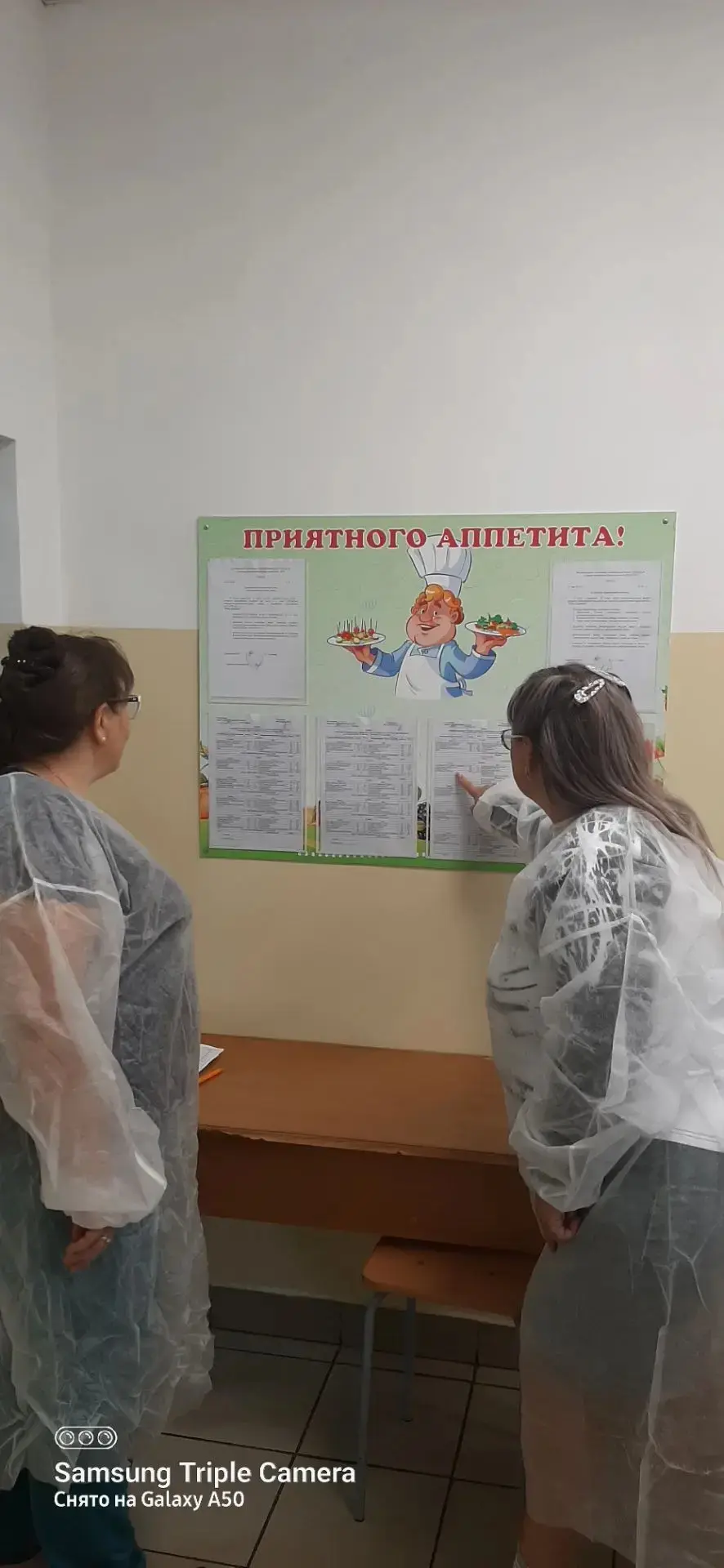 15.06.2026 в пришкольном лагере "Солнышко" прошёл родительский контроль за организацией качества пит