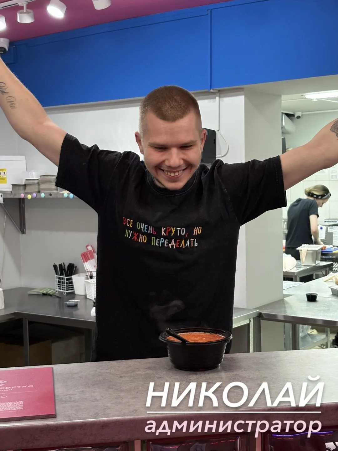 Что выбирает команда или любииимые блюда на работе 🤓