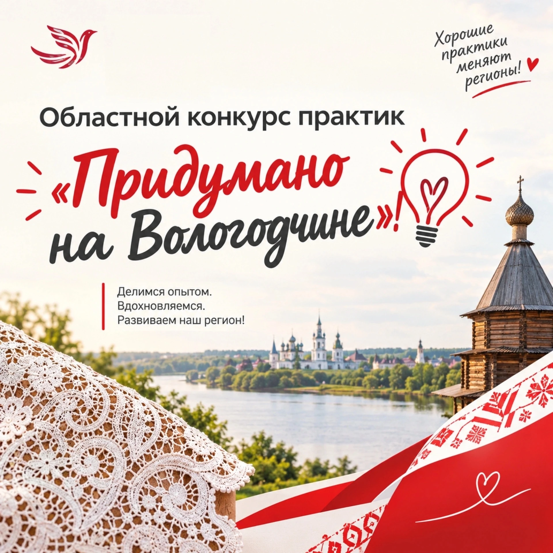 С целью достижения показателей федерального проекта «Здоровье для каждого» национальног...