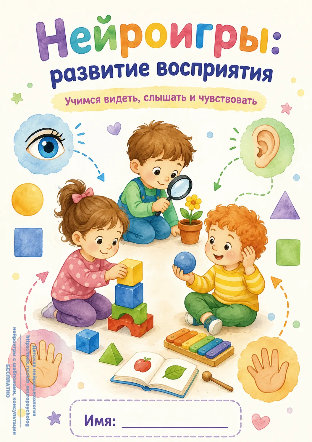 🙏Девочки, если нравится материал- поддержите подпиской и лайком, это Ваша маленькая плата за наш тру