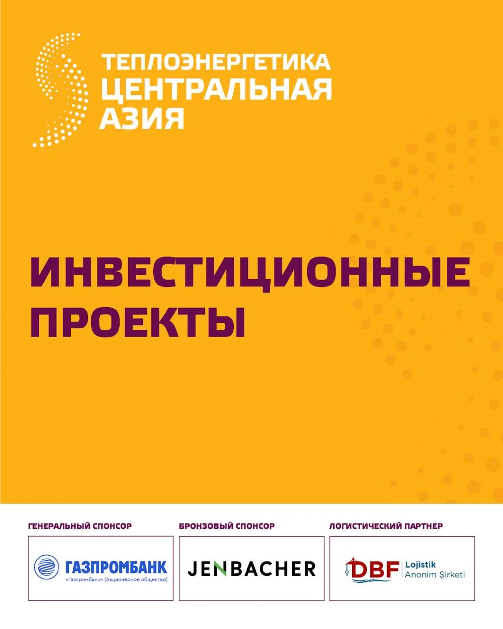 Правительство Республики Казахстан утвердило национальный проект «Развитие угольной ген...