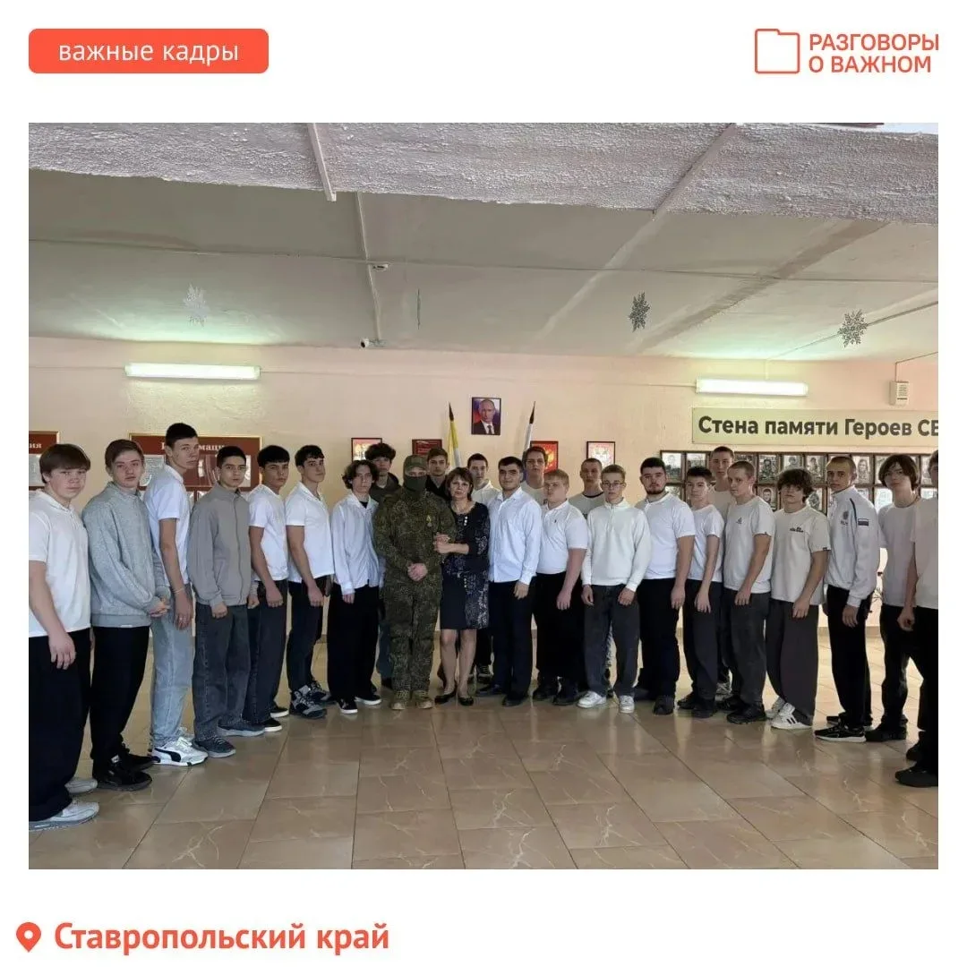 🇷🇺На этой неделе «Разговоры о важном» посвящены героям – защитникам нашей Родины.  🙌В школах и колле