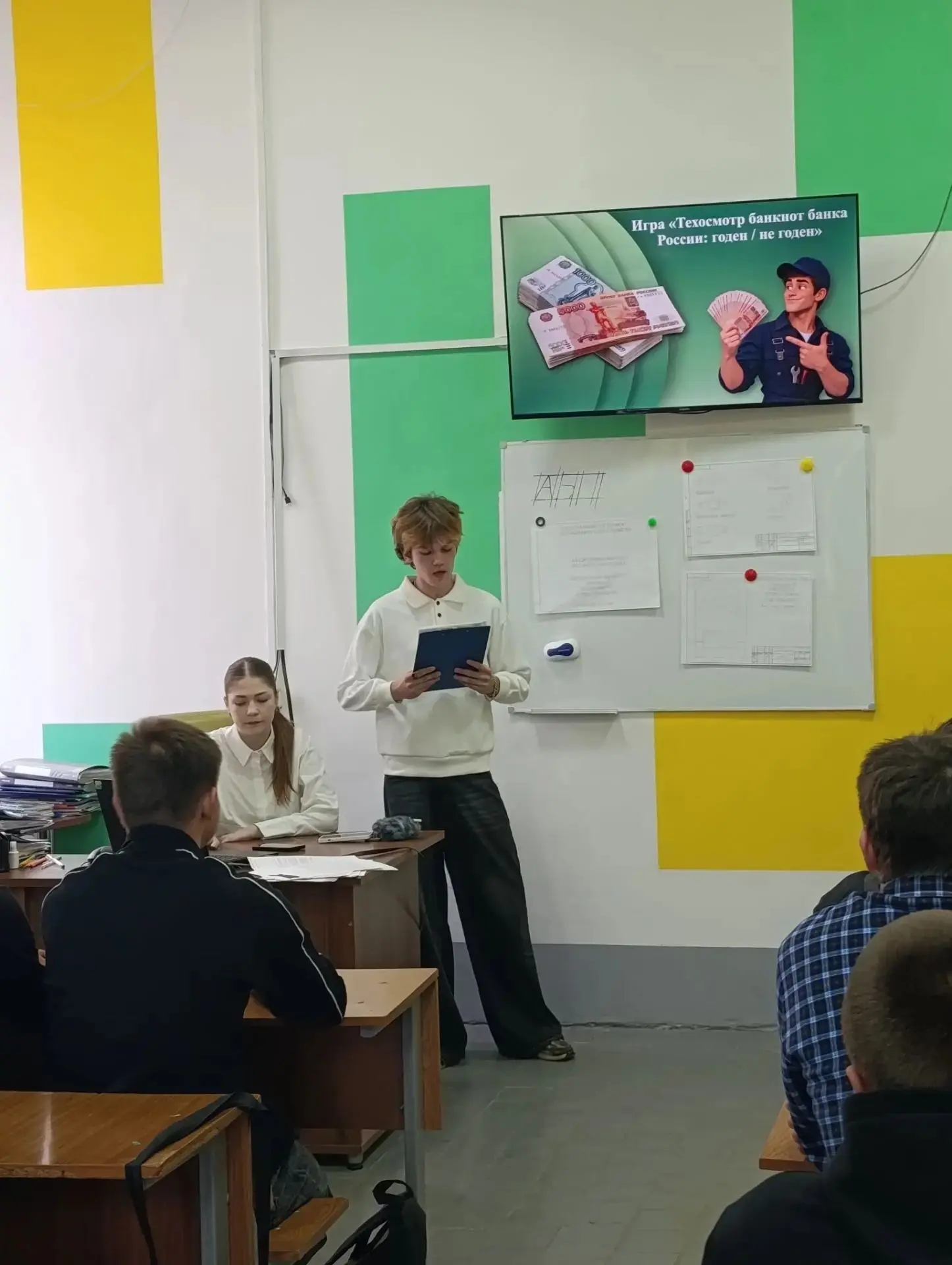 Будущие банковские специалисты провели профессиональный гайд по проверке банкнот 30 сен...