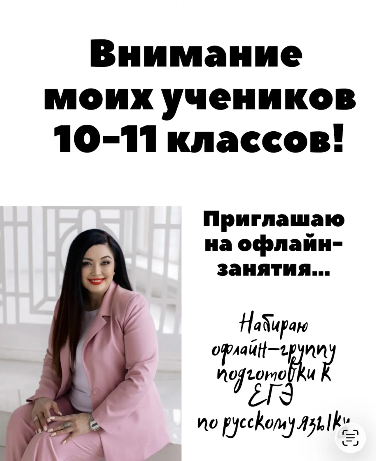 Рубрика «Крылья»🦋🦋🦋