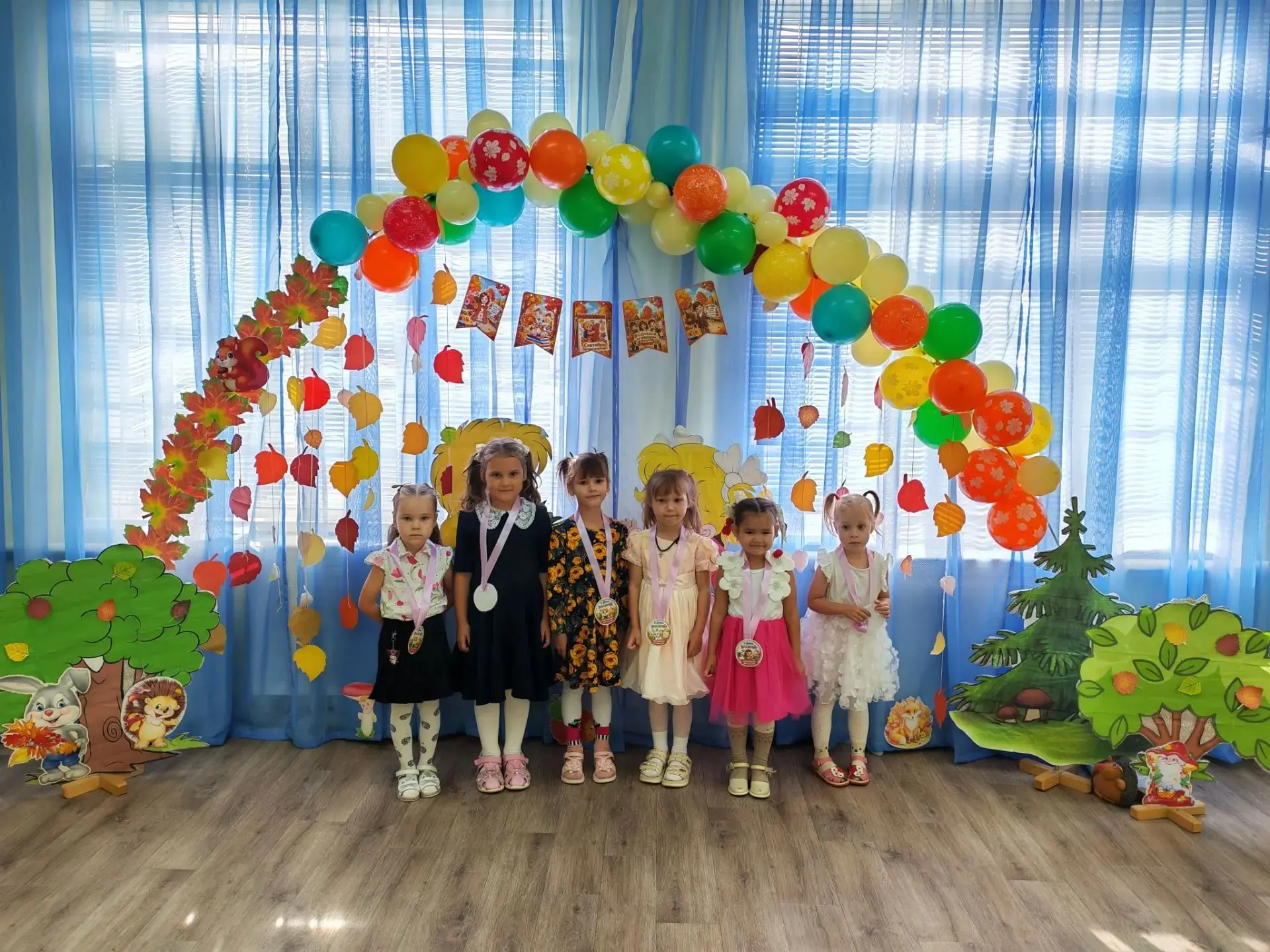 🍂 С Днём знаний!!! 🎉