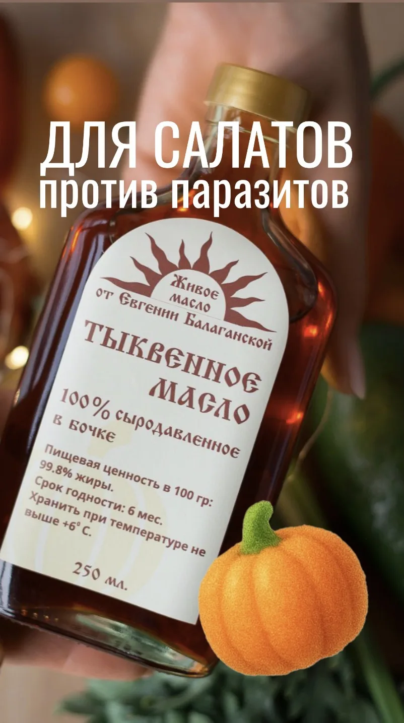В августе особенно вкусное и полезное!