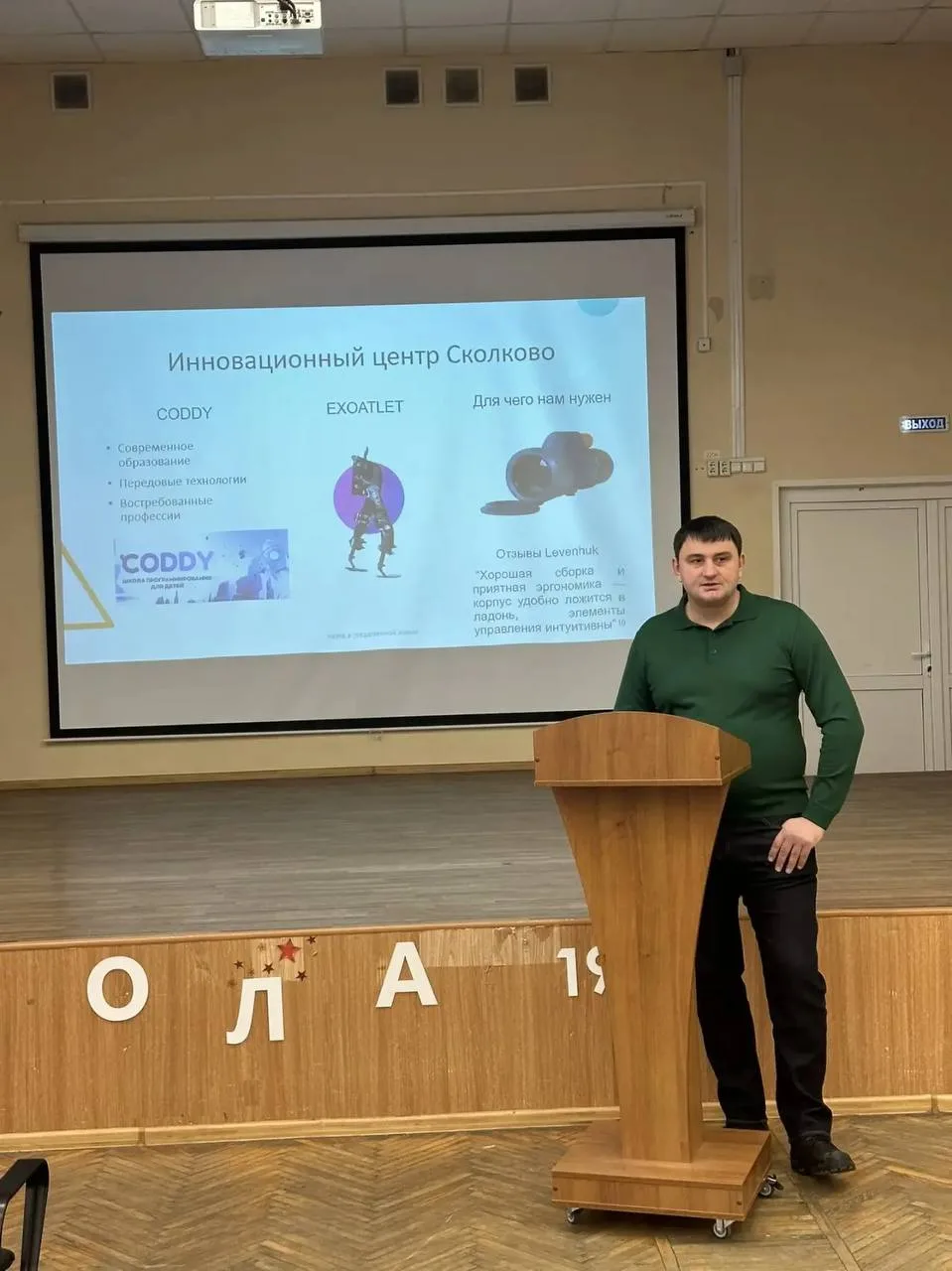 ✨ Встречи с экспертами  📍 Ленинский проспект, 34А  🤩 К ученикам 8-х классов приехал представитель Ин