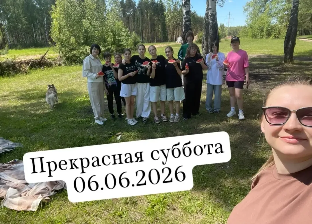 ☀️☀️☀️ Сегодня ученики 7 А, теперь уже 8 А класса, решили  отметить завершение учебного...