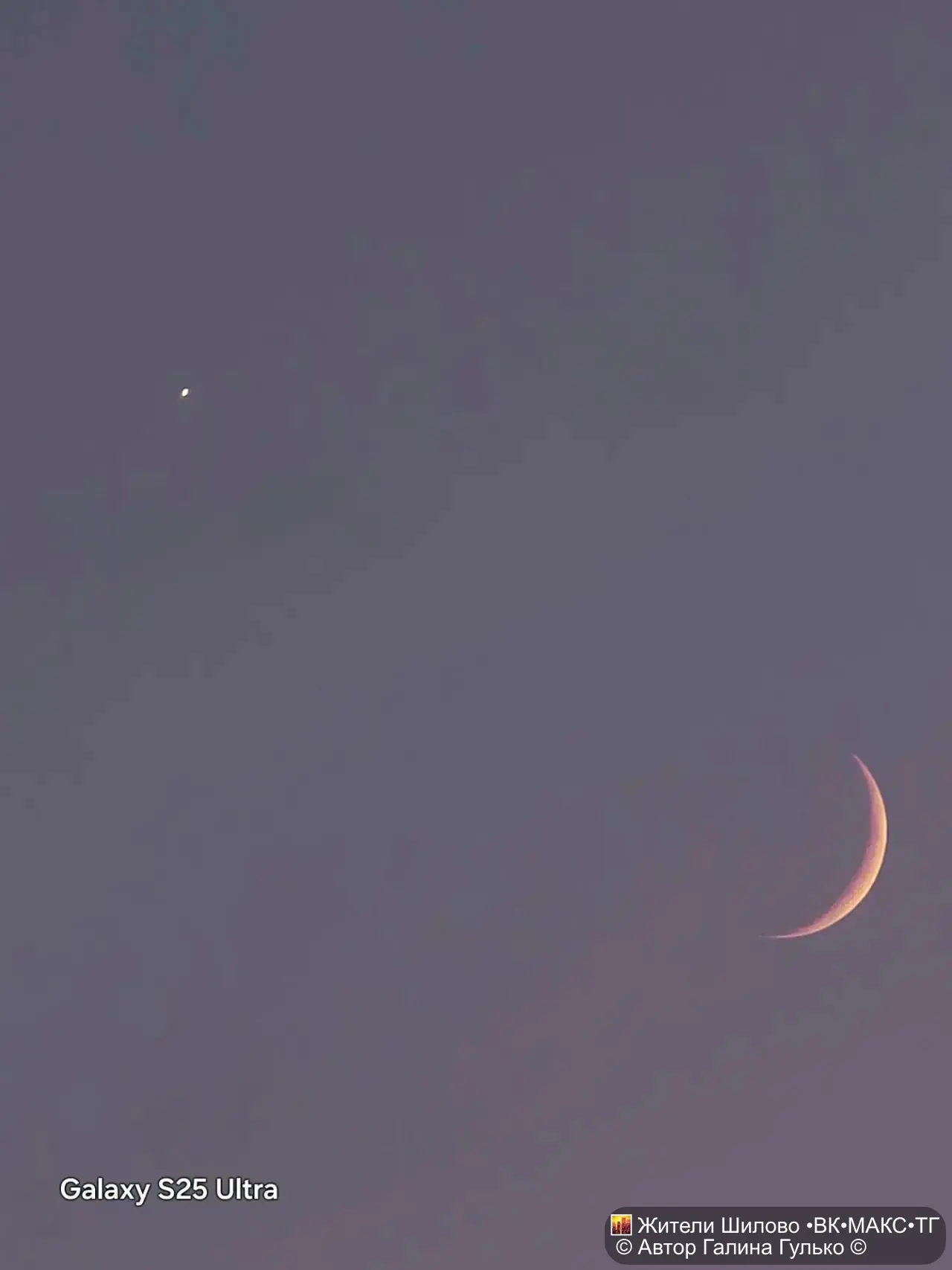 🌙 Вышел месяц из тумана, украсил Шилово нормально 😁😍