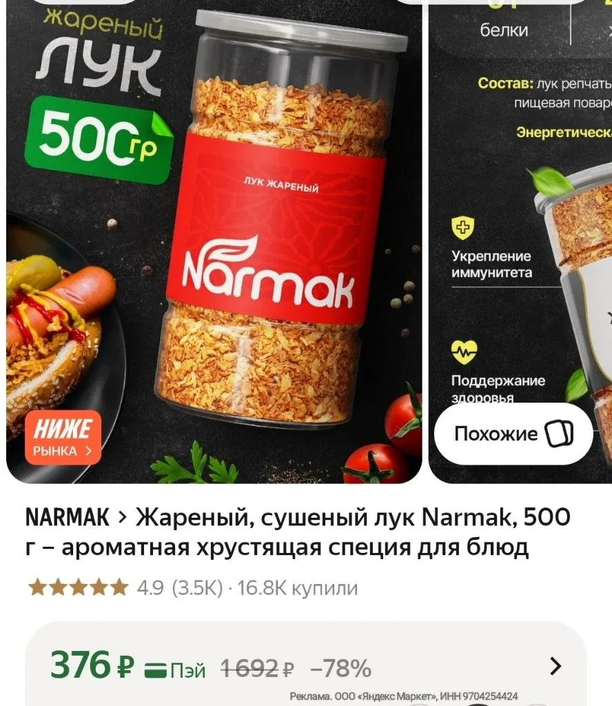 https://market.yandex.ru/cc/BFWysY?erid=5jtCeReNx12oak2rUmHL4cY