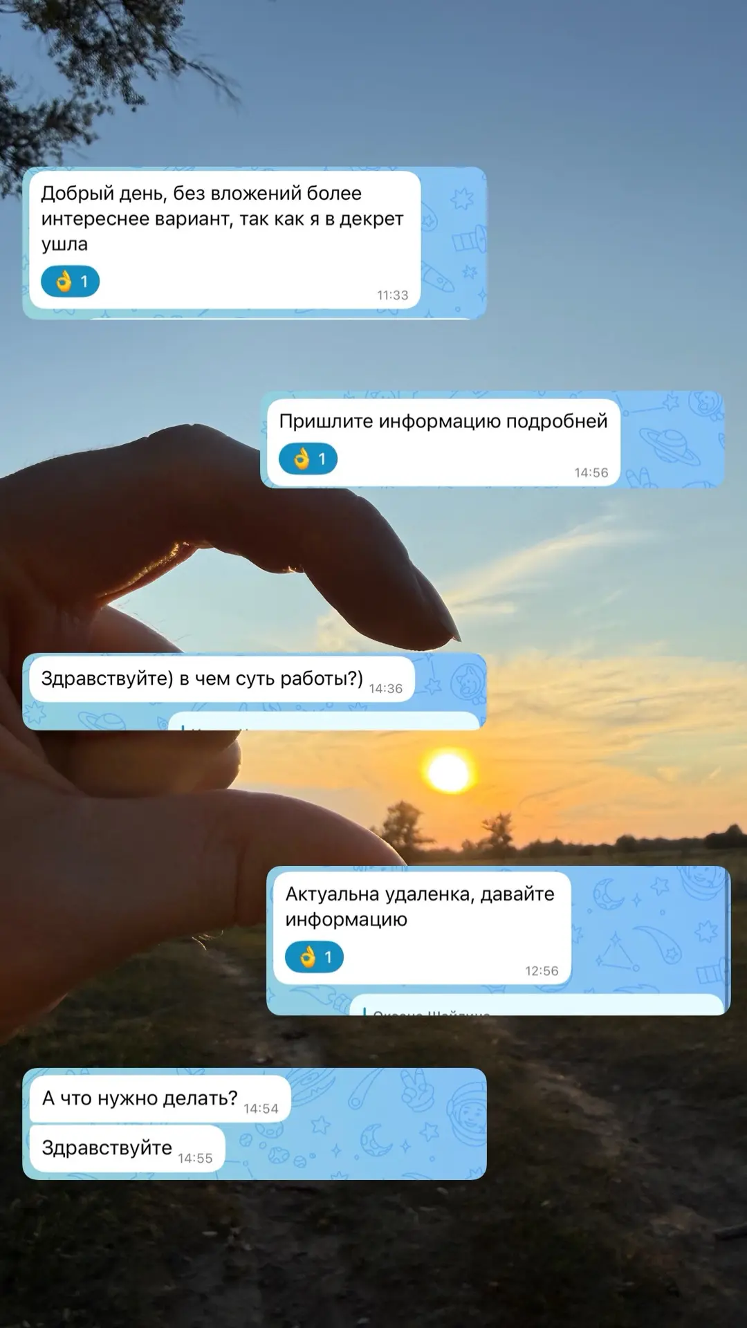 Работа кипит! Разбираю сообщения, уже за сегодня отправила 27 презентаций заинтересовав...