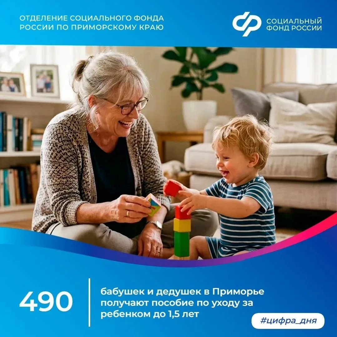 Декрет — это не только про маму🍼

🤱 Иногда ухаживать за малышом удобнее бабушке, дедушке, папе или