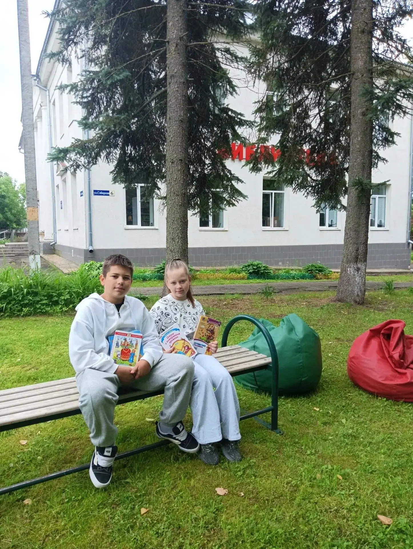 📖  Волоколамск, читай на свежем воздухе!

Друзья, лето в разгаре, а это значит, что Волоколамская б