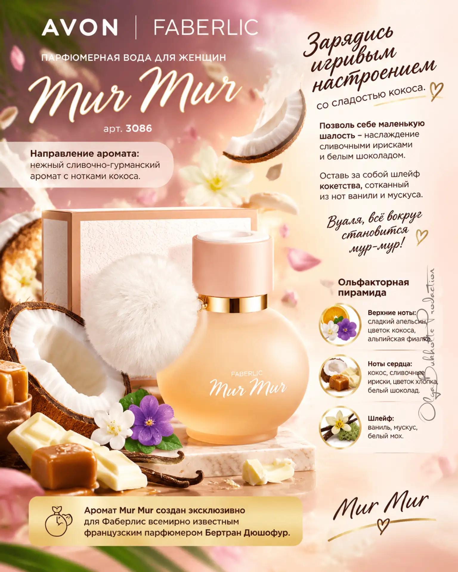 Заказать по ссылке