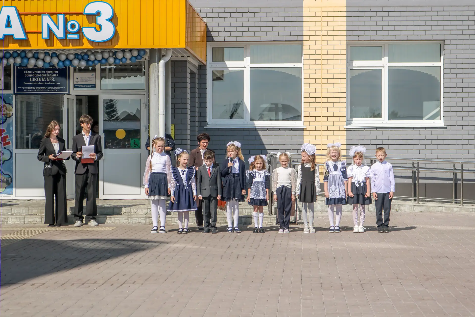Школьные годы чудесные…