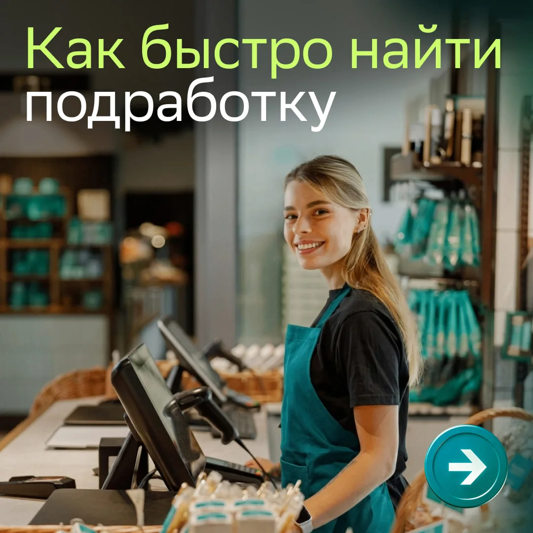 Изображение 1 к публикации «СберБизнес»