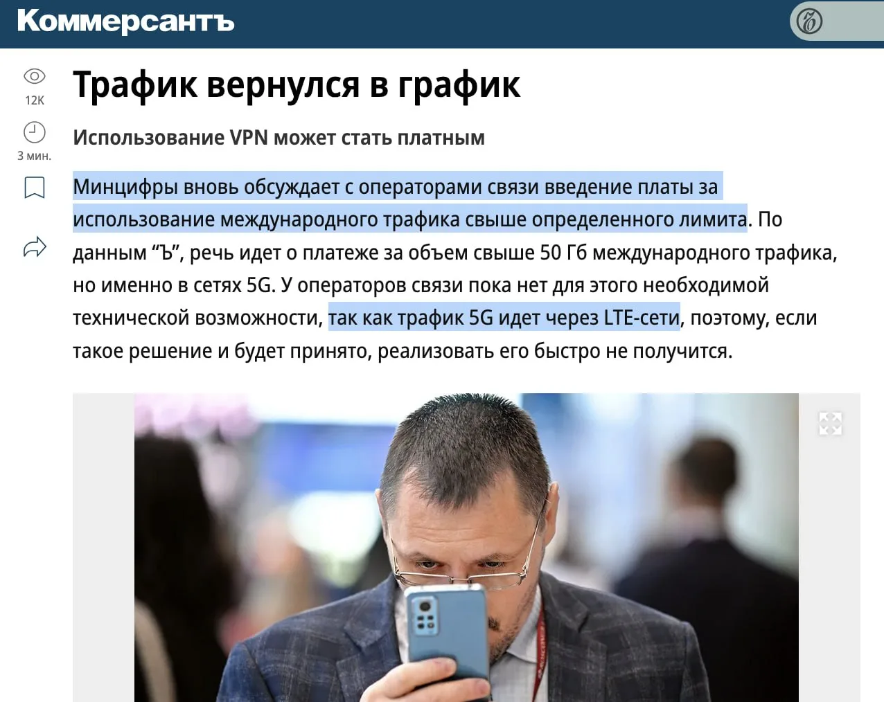 Критикуешь — предлагай: