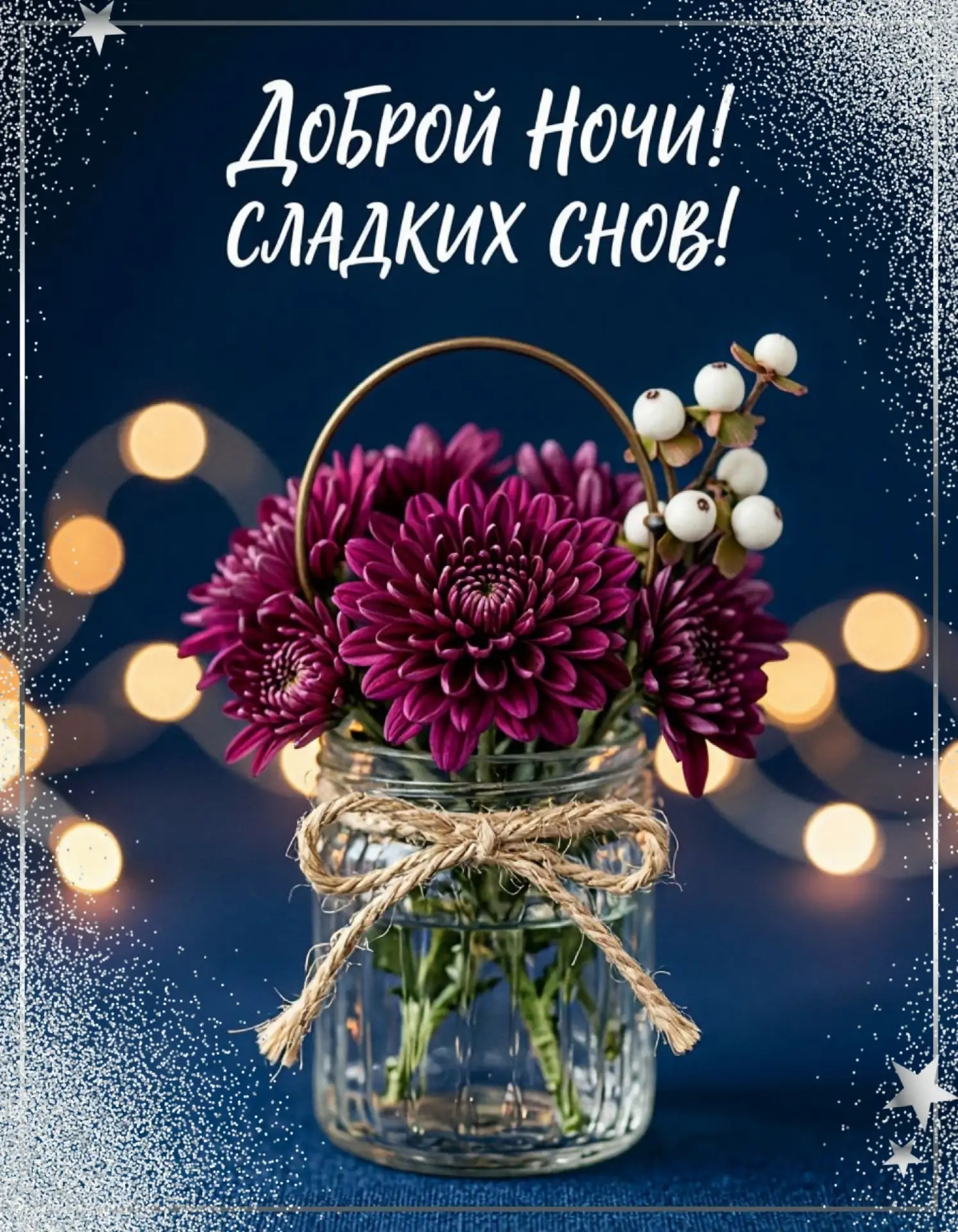 Не забудь подписаться на