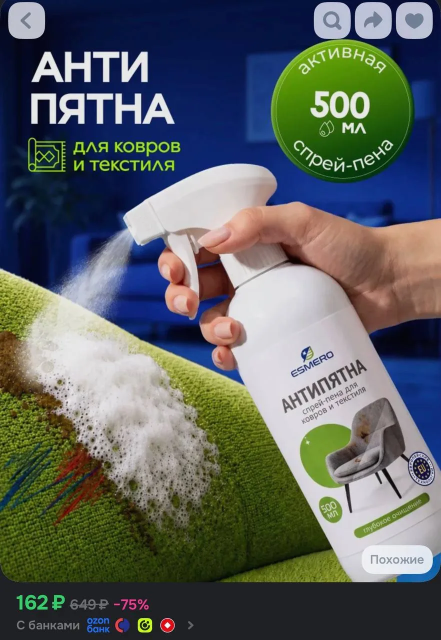 https://ozon.ru/t/9oOd7We