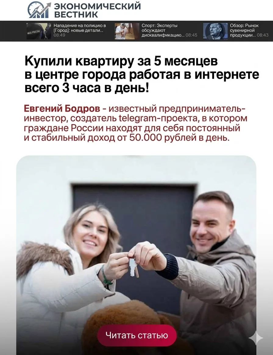 🚕 Бывший таксист заработал на квартиру, за 7 месяцев