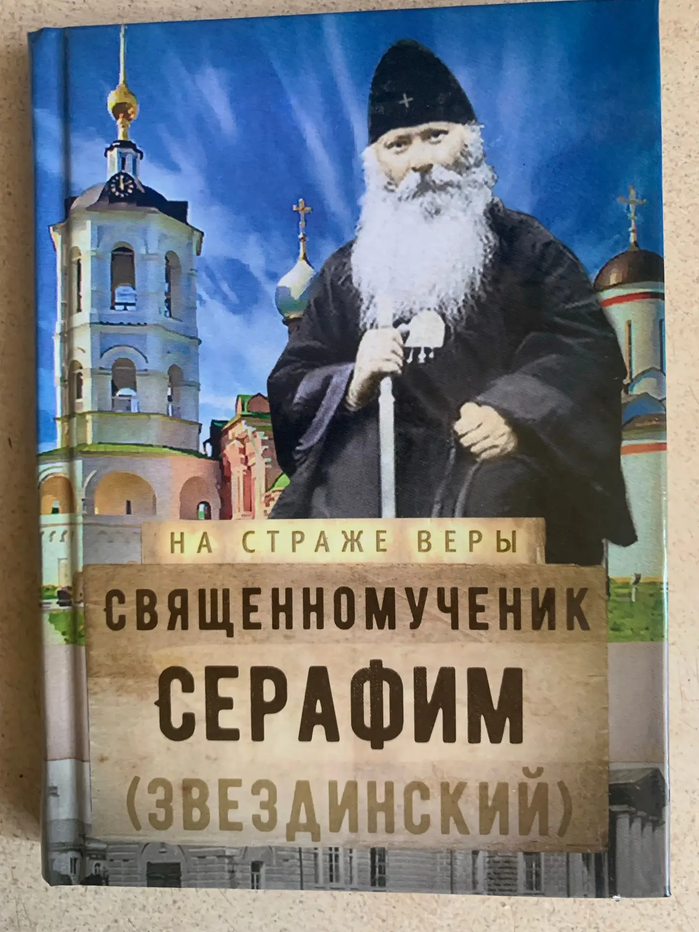 ОТЗЫВ НА КНИГУ 💬

К нам в личные сообщения недавно поступил отзыв читательницы, пожелавшей остаться