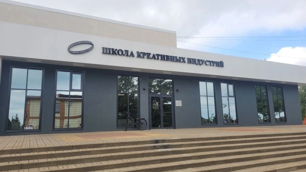 Сегодня в Школе креативных индустрий в городе Строитель прошло важное родительское собр...