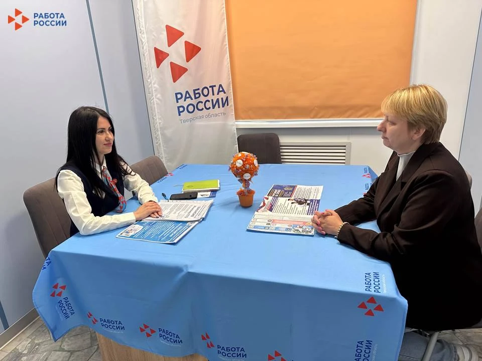 ❗Сегодня состоялась рабочая встреча руководителя Тверского Кадрового центра "Работа Рос...
