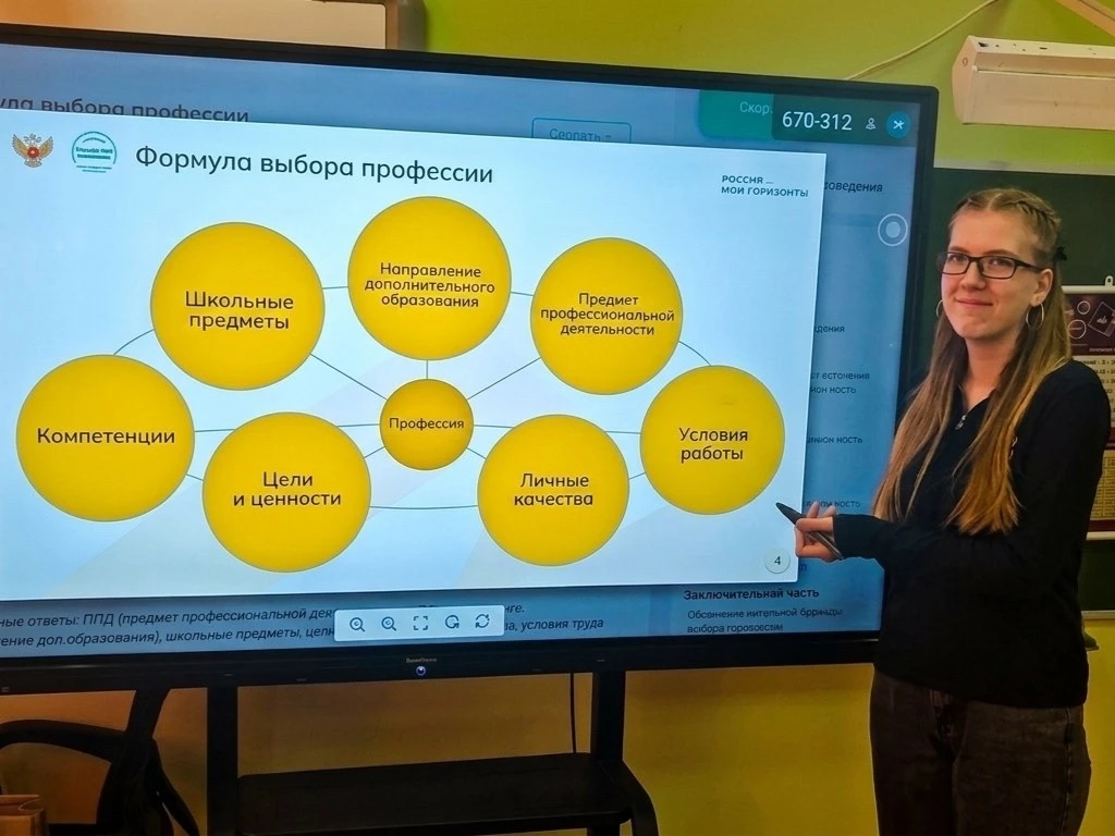 🇷🇺Россия - мои горизонты