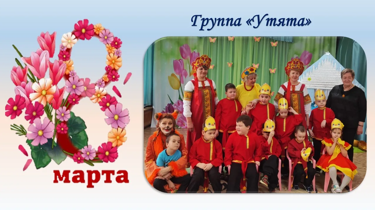 Для Вас всё ярче светит солнышко