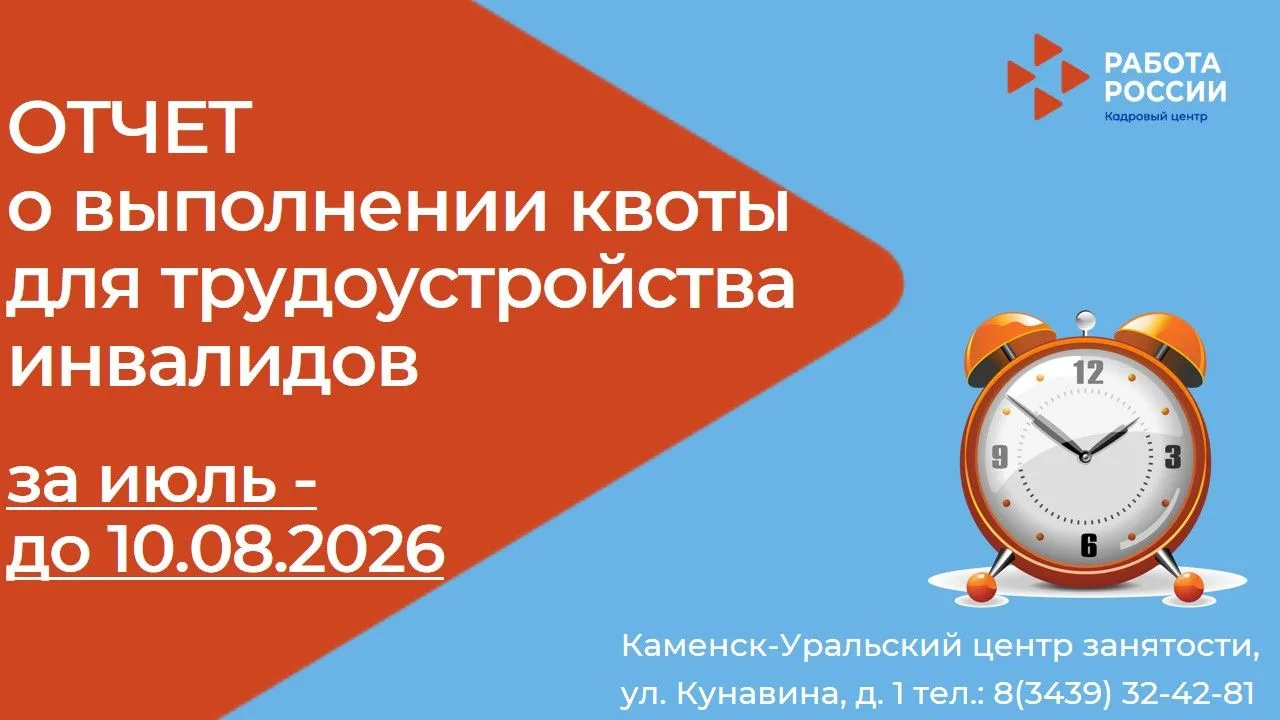 🔔Уважаемые работодатели!