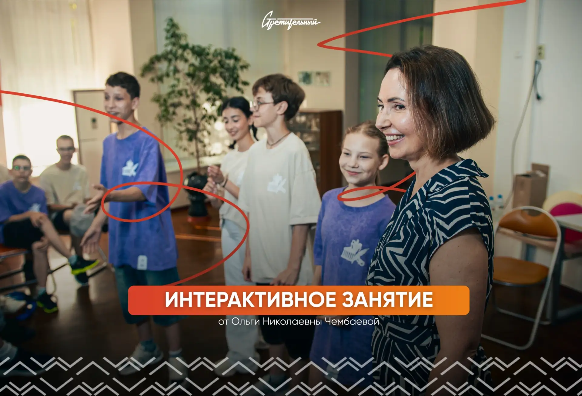 🎤 Как рассказать о своей идее так, чтобы тебя захотели слушать?