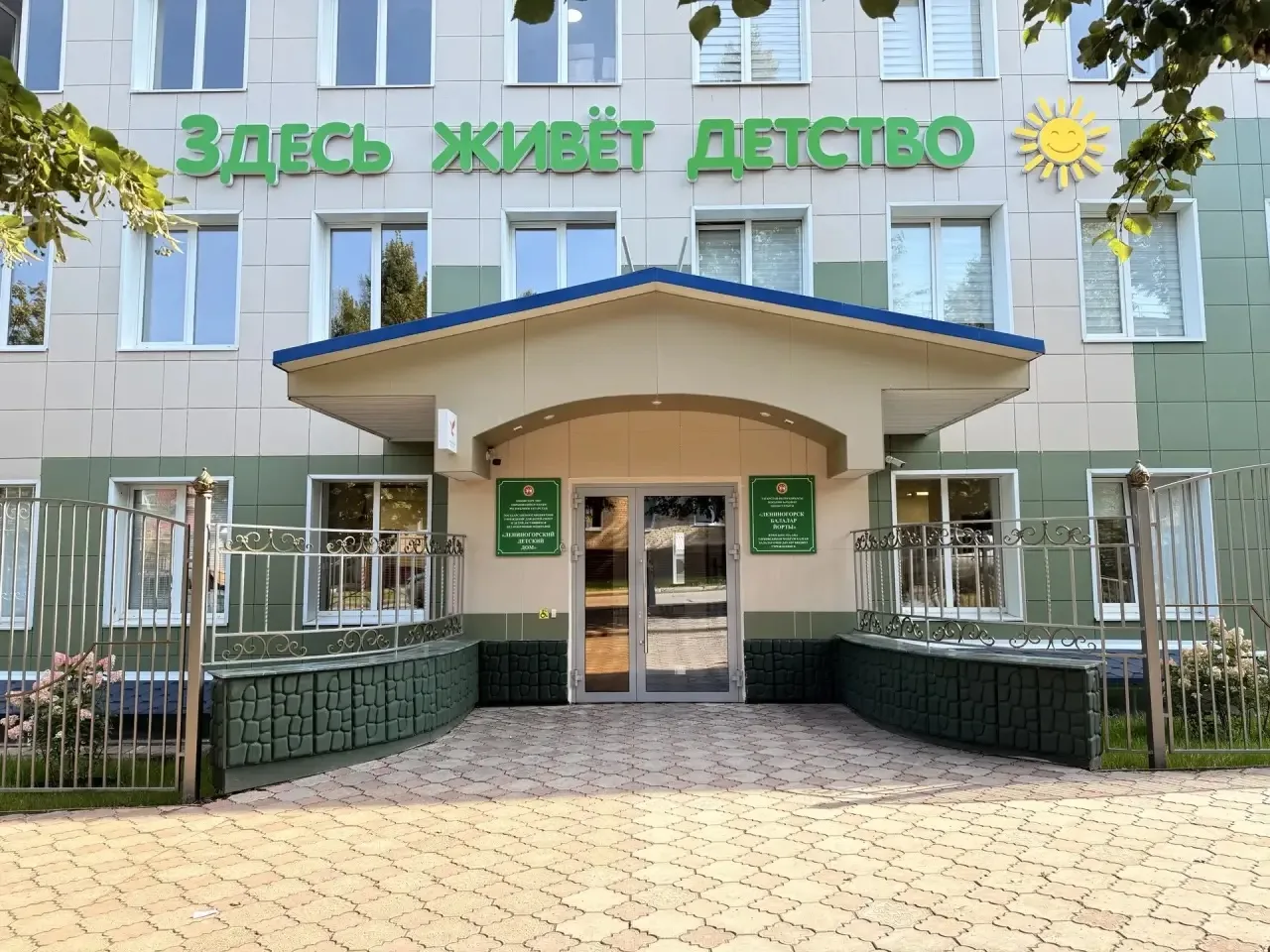 Дорогие мои, с Днём защиты детей вас!