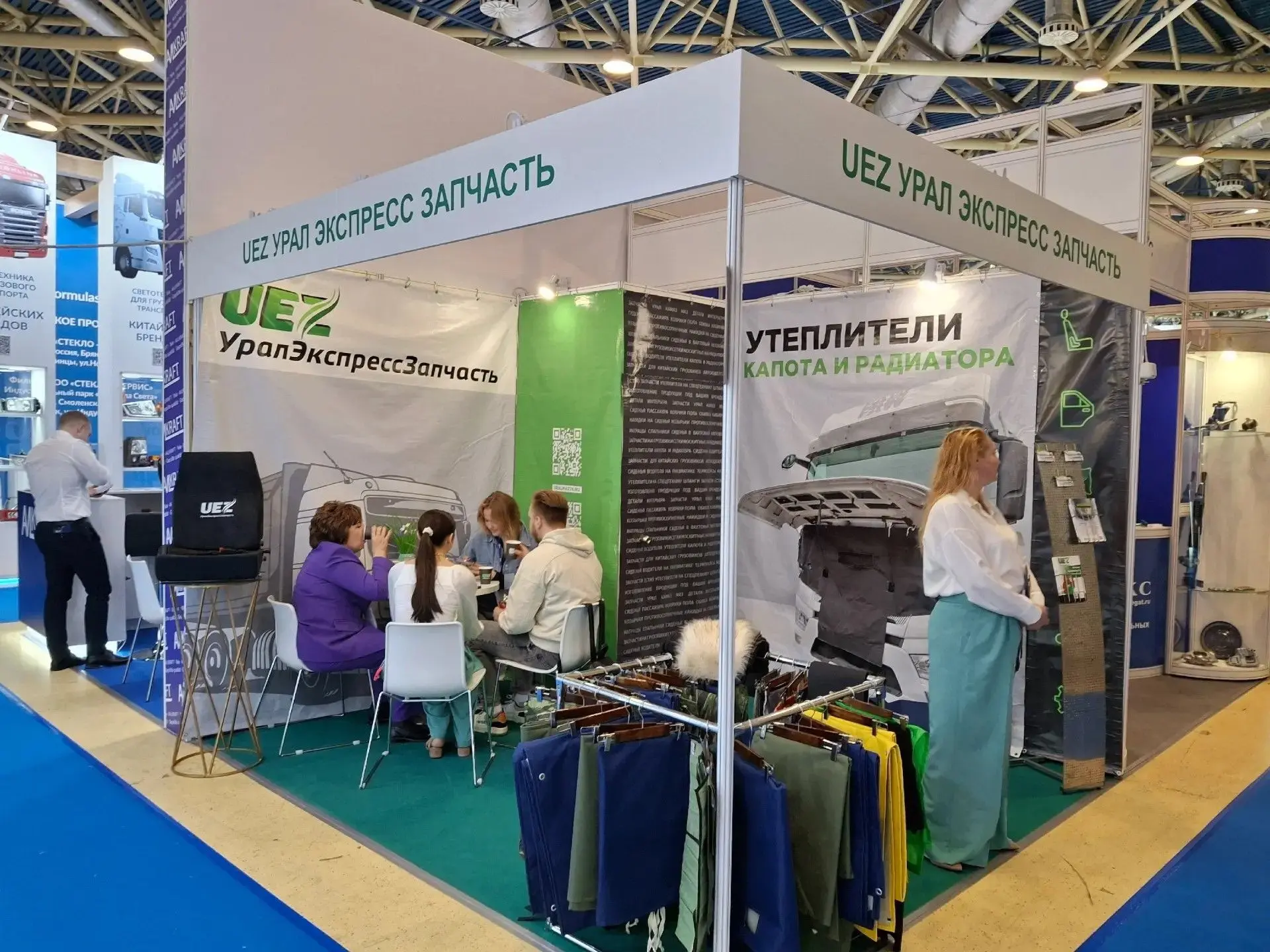 Предприятие «УралЭкспрессЗапчасть» представит свою продукцию на выставке «Автомеханика ...