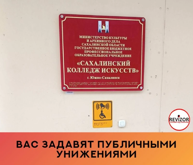 Закончив Сахалинский Колледж искусств, стало понятно, что это "прокрустово ложе". Прежде чем сюда ид