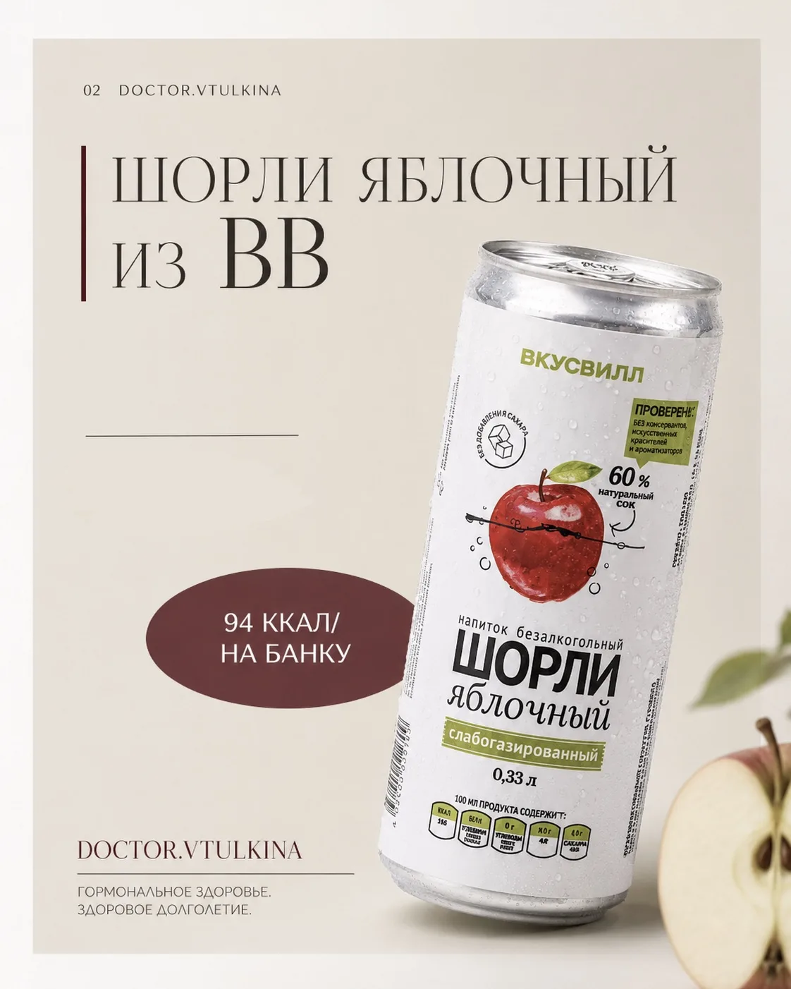 Пишите, что вы пьете летом 👇🏻