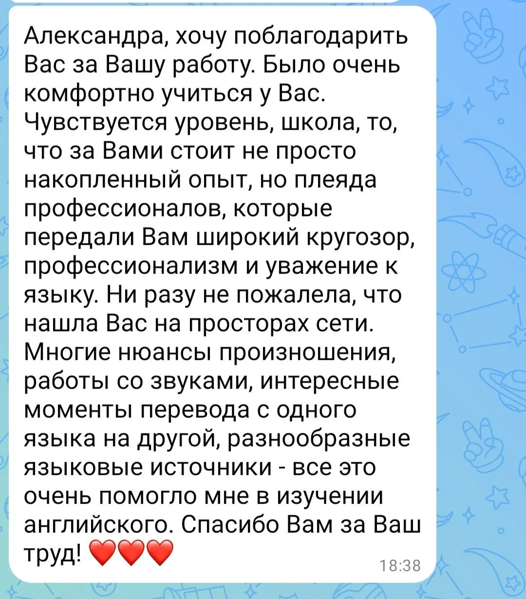 Открываешь сообщение, а там такое😊