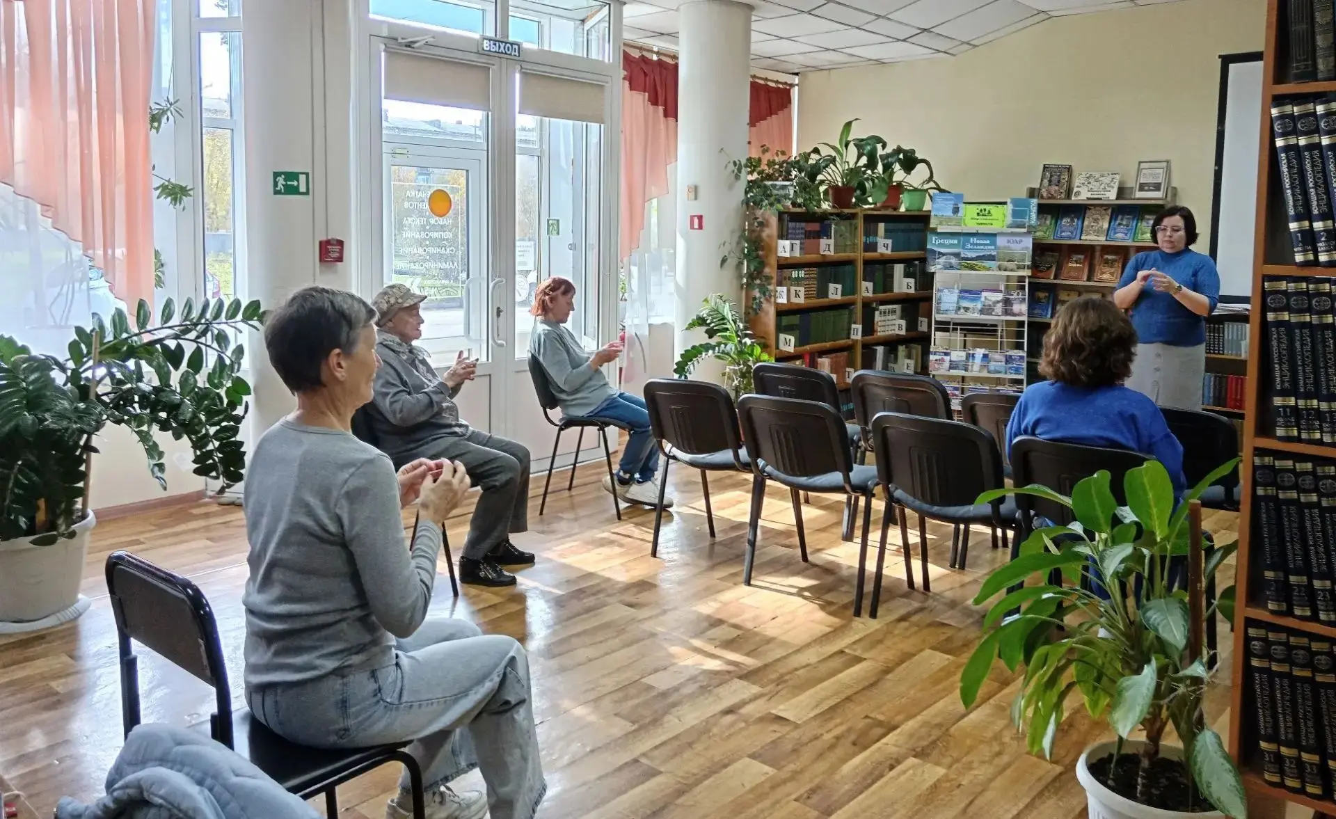 В библиотеке № 10, на взрослом отделении, прошло очередное занятие группы здоровья «Опт...