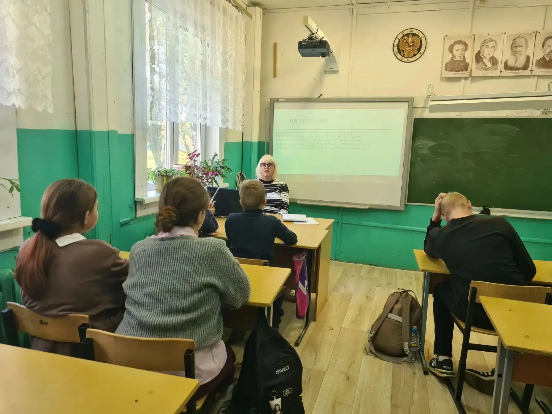 #ДеньВоссоединения