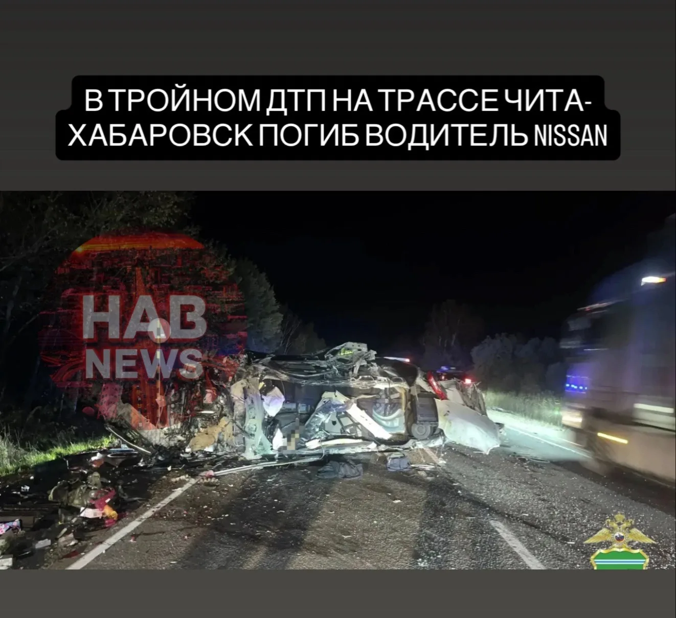 В ЕАО в ДТП с тремя машинами погиб водитель