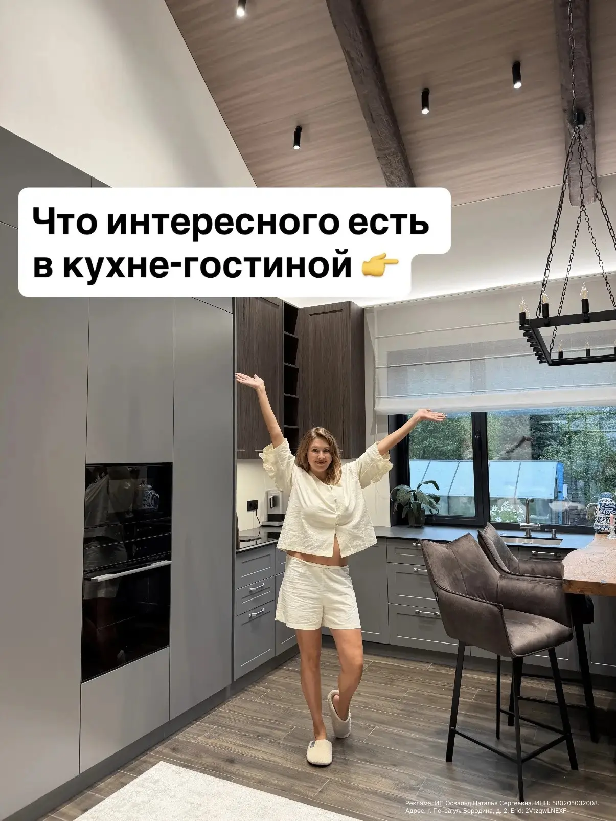 Обзор дома, по вашим просьбам)