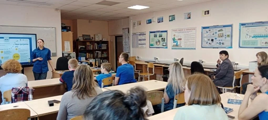 В МАОУ СОШ № 48 прошло родительское собрание на тему «Умная  безопасность» 🛑5 мая в нашей школе сост