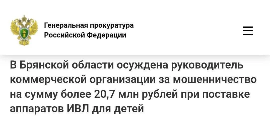 Изображение 1 к публикации «Подслушано Клинцы»