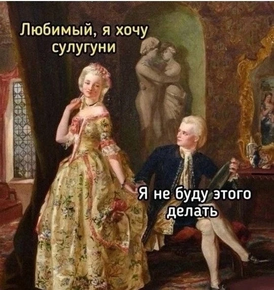 Юмор | Приколы | Мемы 👇🏻
