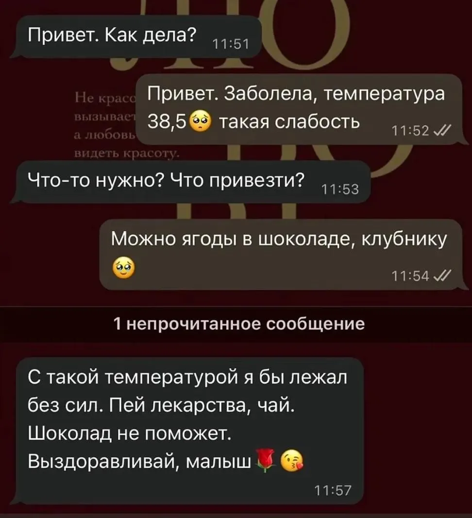 Г - забота, бля! 🤪