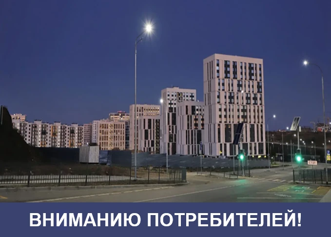 28 июля 2026 года внесены корректировки в графики плановых отключений электроэнергии. 

🔹 Гор. окру