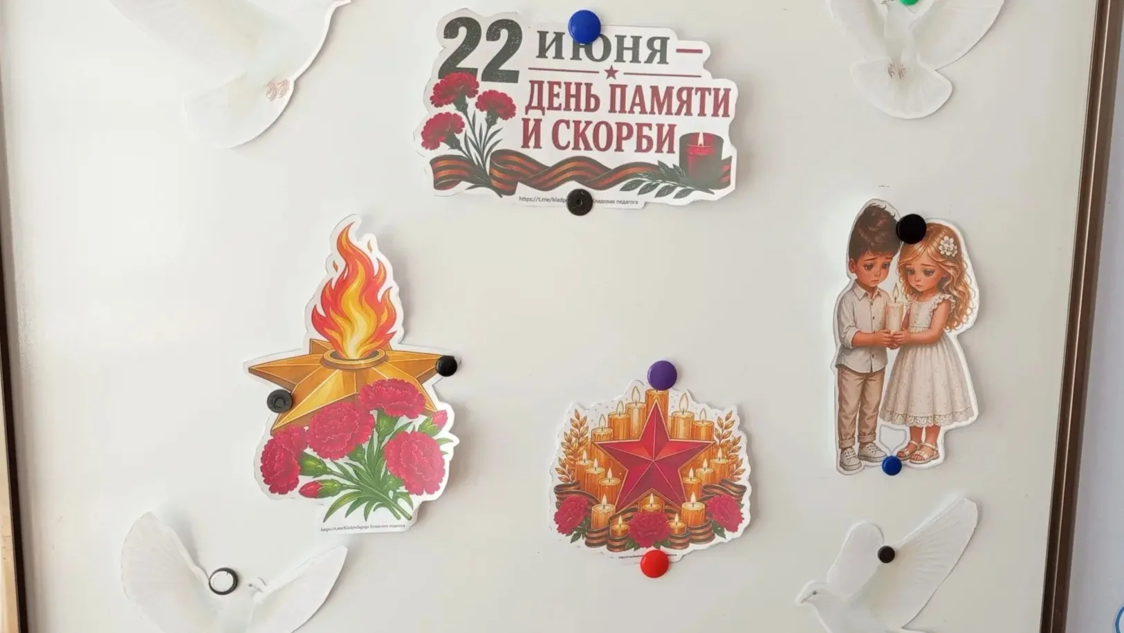 22 июня — День памяти и скорби. В преддверии этой трагической даты во второй младшей группе "Солнышк