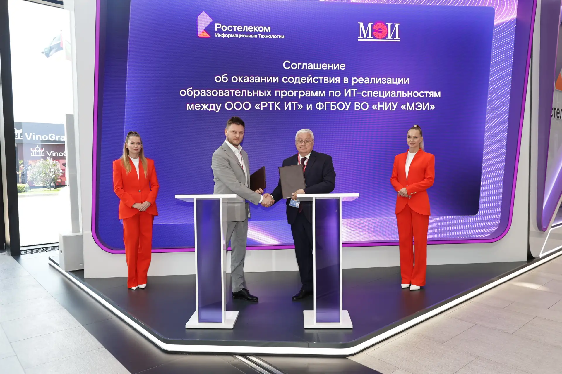 ❗️ НИУ «МЭИ» и «Ростелеком» подписали соглашение о подготовке ИТ-специалистов